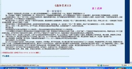 吴梦梦到粉丝家实战免费
